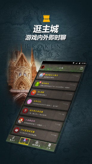 随身集合石图2