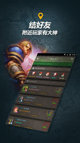随身集合石图4