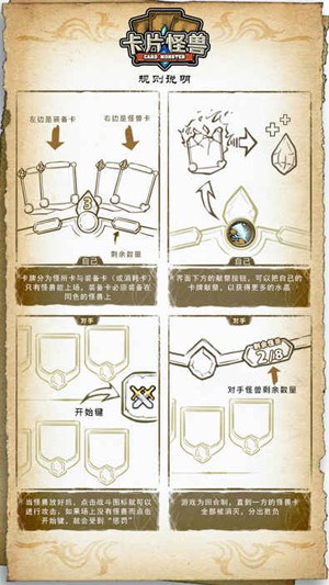 卡片怪兽图4