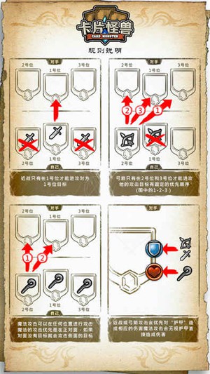 卡片怪兽图5