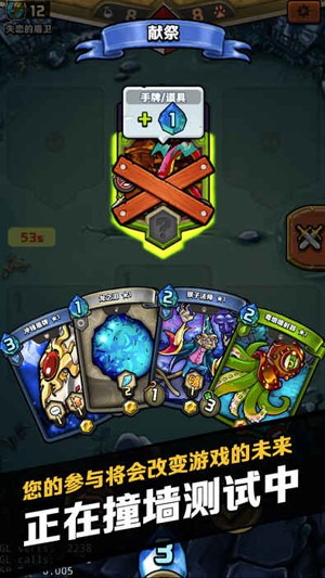 卡片怪兽图3