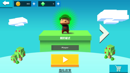 原谅帽绿帽大作战图1