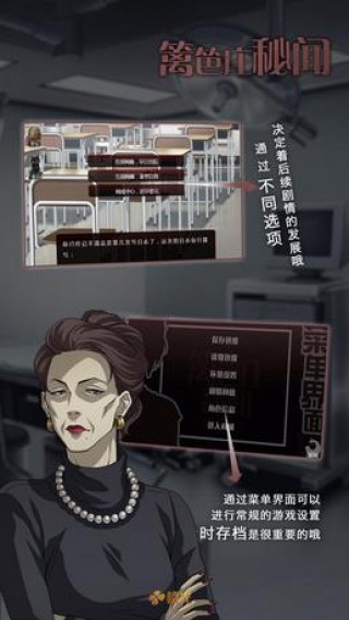 篱笆庄秘闻图1