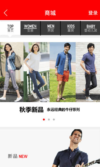 优衣库图2