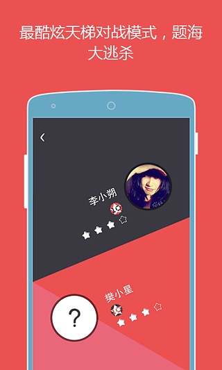 么么答(2)