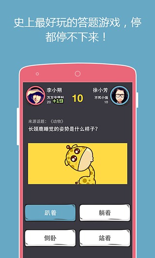 么么答(4)
