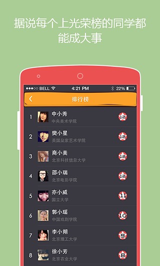 么么答(1)