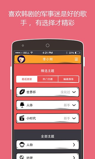 么么答(3)