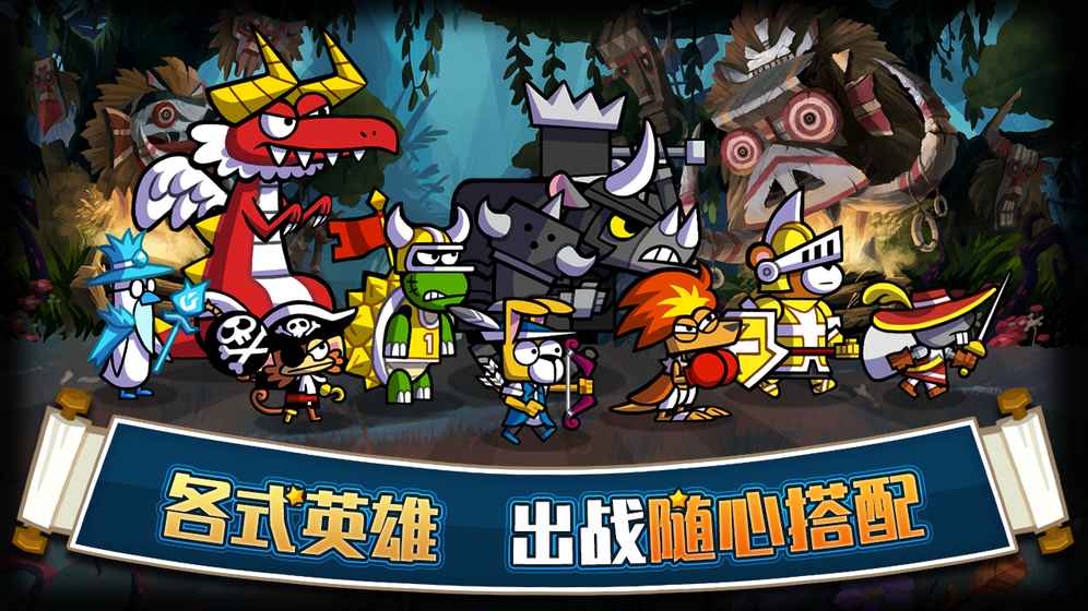 帕拉狗图5
