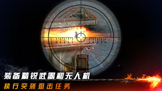 碟中谍5：神秘国度图5