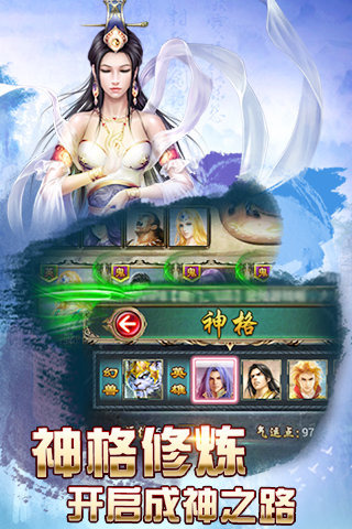 新唐门世界图3