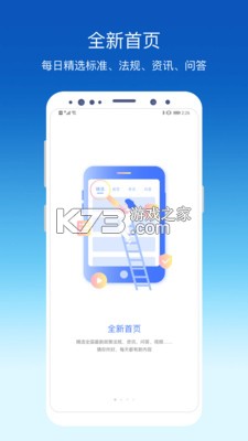环评云助手