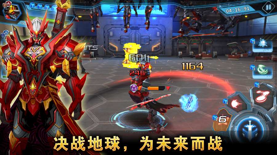 星际传奇图5