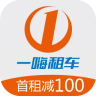 一嗨租车 V7.2.12