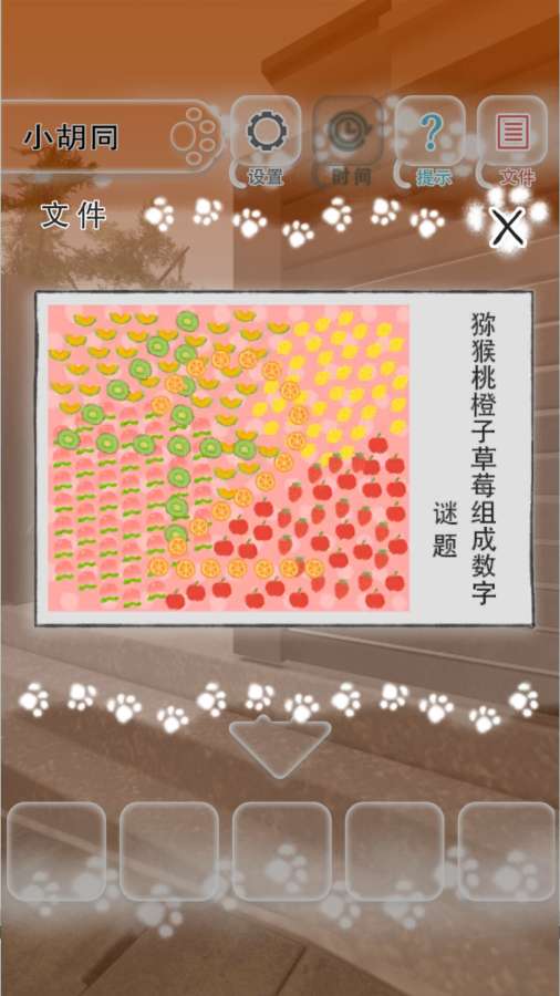 迷途猫图4