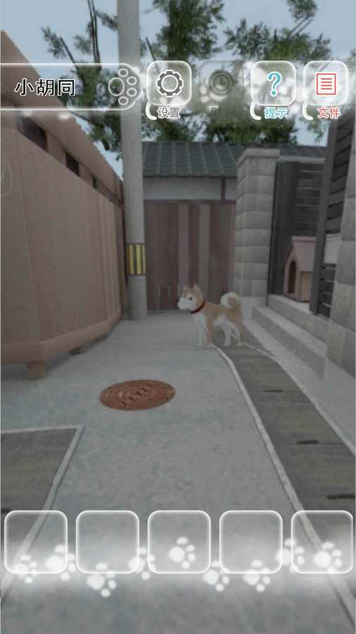 迷途猫图3
