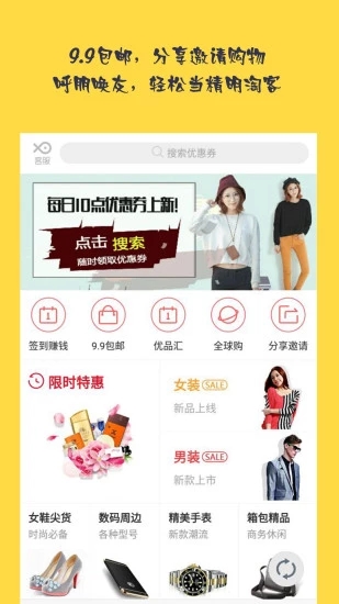 赚钱闲鱼(2)
