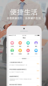 爱城市网图2