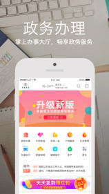 爱城市网图3
