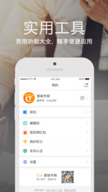 爱城市网图1