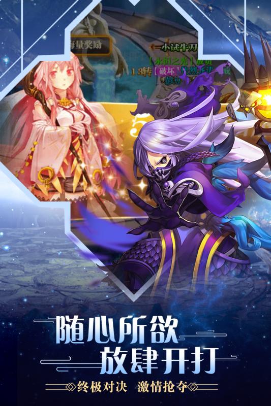 合金幻想(2)