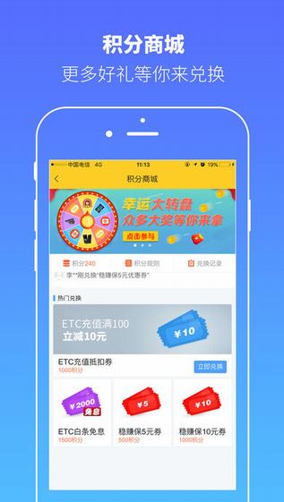 货车帮司机版图1