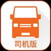 货拉拉司机版 V6.6.44