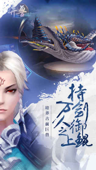 斗破乾坤(4)