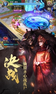 幽冥封魔录(1)