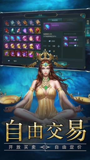 黑暗帝国BT版图2