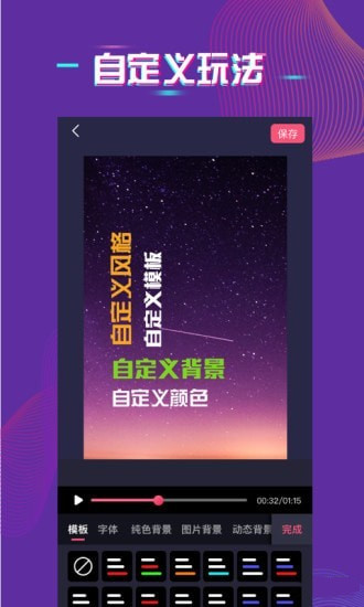 爱字幕图3