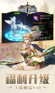 时空幻境(1)