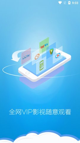 丝瓜影视官方版(1)