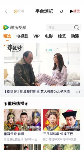 丝瓜影视官方版(4)