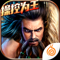 九阳神功：起源BT版