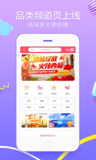 众信悠哉旅游图2