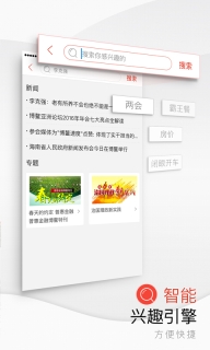 海南日报