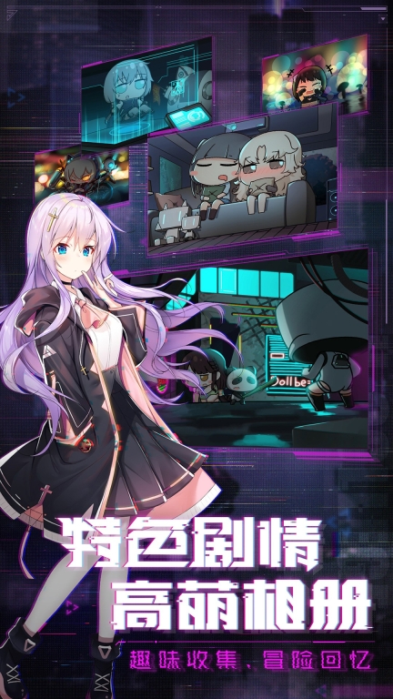 魂器学院(3)