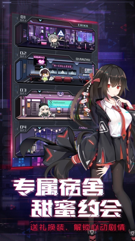 魂器学院(5)