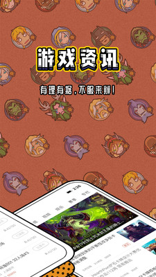炉石盒子图3