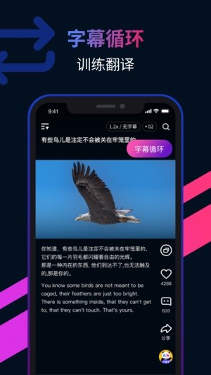 秒熊英语图5