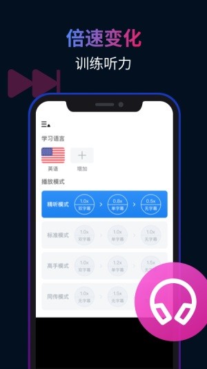 秒熊英语图1
