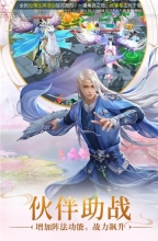 远古封神BT版图2