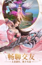 远古封神BT版图1