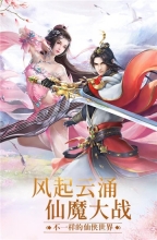 远古封神BT版图5