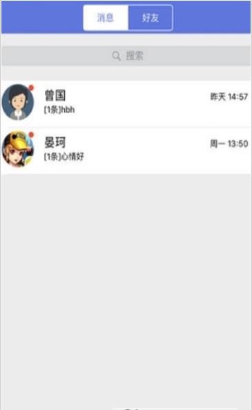 赣教云教学通(2)