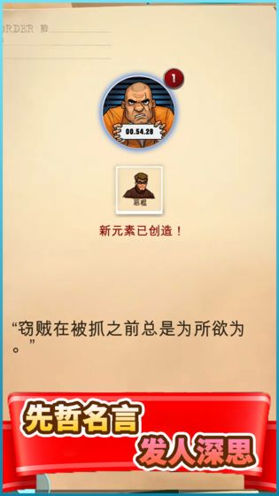涂鸦王国截图5