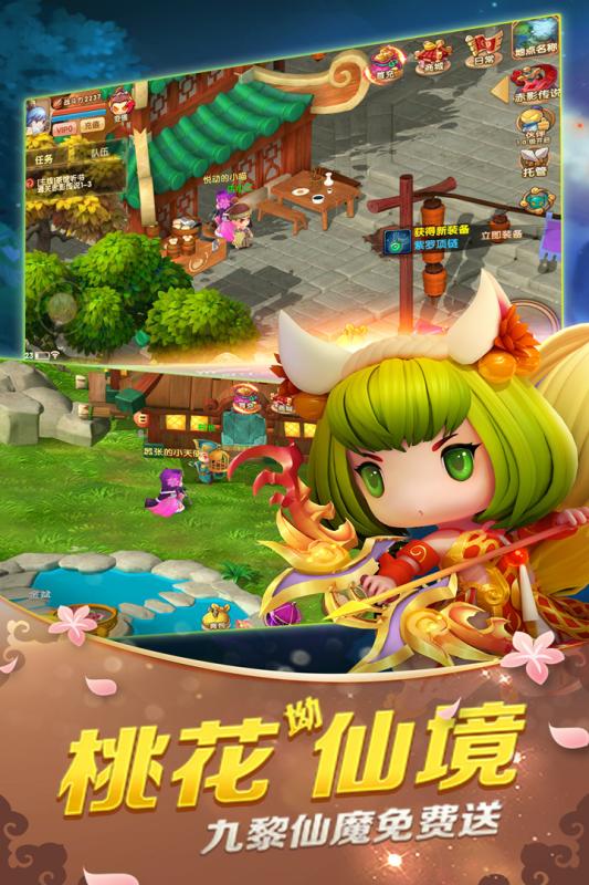 山海经传说(1)