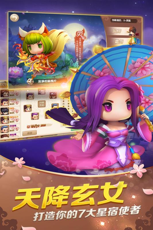山海经传说(4)