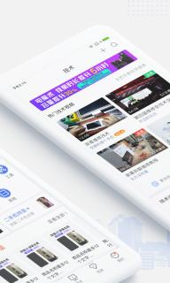 通讯圈图4